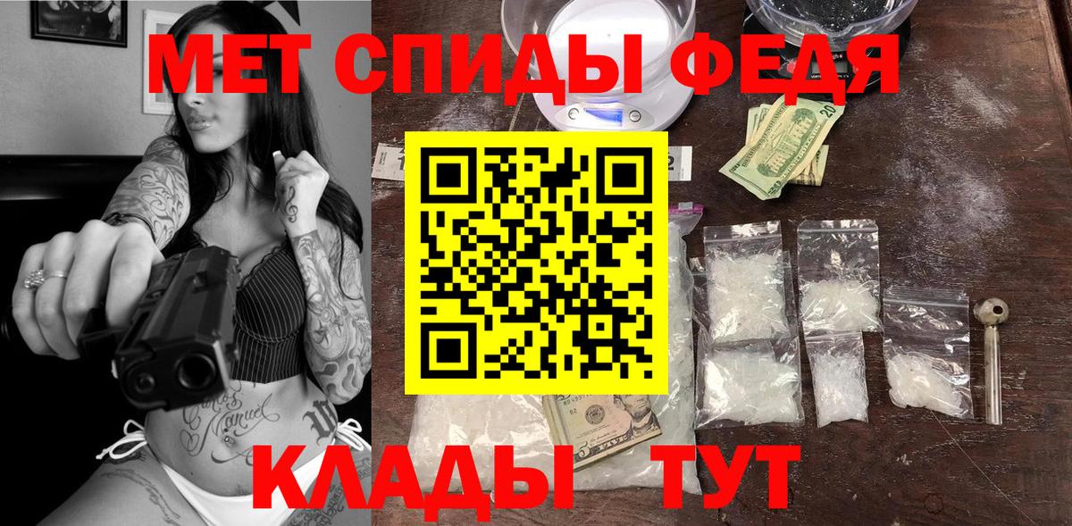АМФ 98% Кыштым