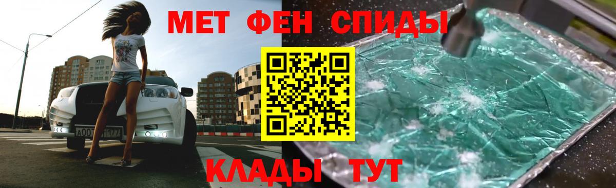 Amphetamine  Amphetamine 97%  Вход с VPN  Кыштым 