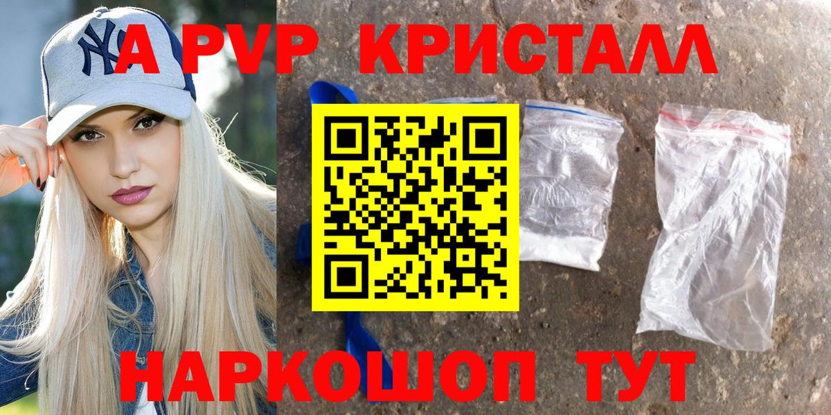 Codein Кыштым