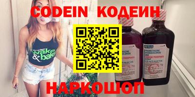 винт Кандалакша