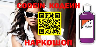 винт Кандалакша