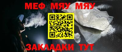 альфа пвп VHQ Камышлов