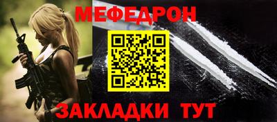 винт Кандалакша