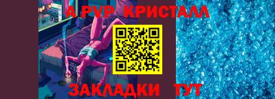 альфа пвп VHQ Камышлов