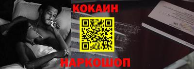 кокс Канаш