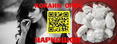 альфа пвп VHQ Камышлов