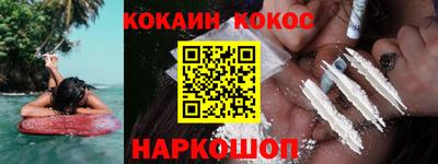 винт Кандалакша