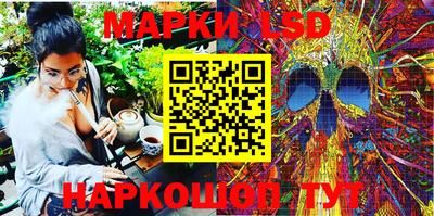 винт Кандалакша