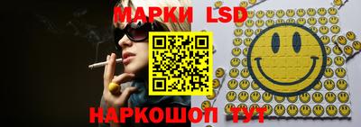 альфа пвп VHQ Камышлов