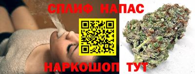 альфа пвп VHQ Камышлов