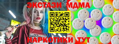 винт Кандалакша