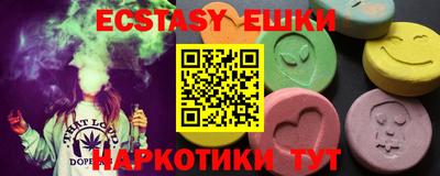 альфа пвп VHQ Камышлов