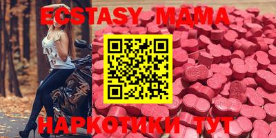 винт Кандалакша