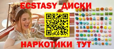 альфа пвп VHQ Камышлов