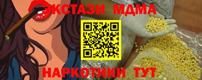 винт Кандалакша