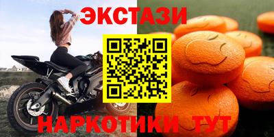 альфа пвп VHQ Камышлов
