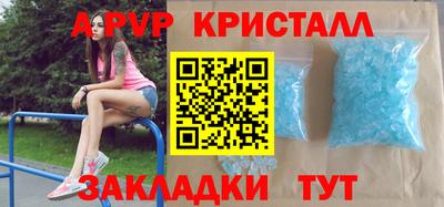 винт Кандалакша