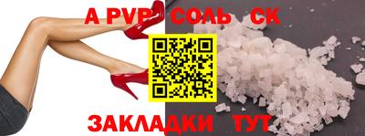 кокс Канаш