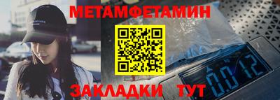 винт Кандалакша