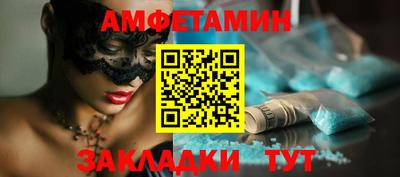 альфа пвп VHQ Камышлов