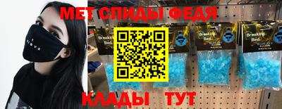 винт Кандалакша