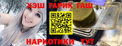 винт Кандалакша