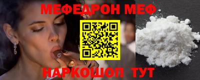 альфа пвп VHQ Камышлов