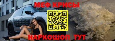 кокс Канаш