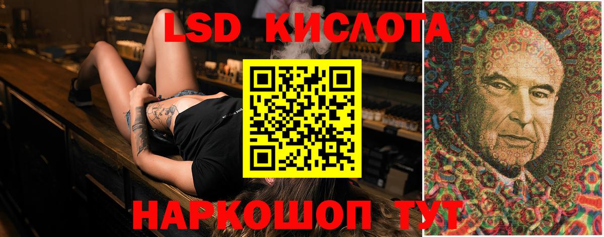 Кыштым  ЛСД экстази ecstasy  Вход с VPN 