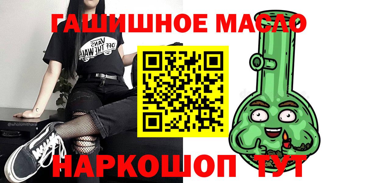 ТГК вейп с тгк Кыштым