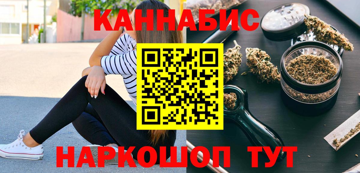 Каннабис MAZAR  Каннабис сатива  Конопля VHQ  Вход с VPN  Кыштым  МАРИХУАНА OG Kush 
